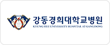 강동경희대학교병원