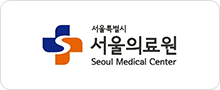 서울의료원