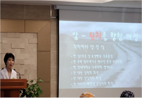 진료원장님 강연