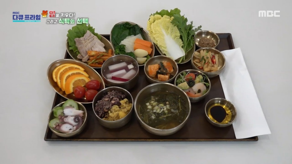  mbc 다큐프라임  '불, 암을키우다! 그리고 식탁의 선택'