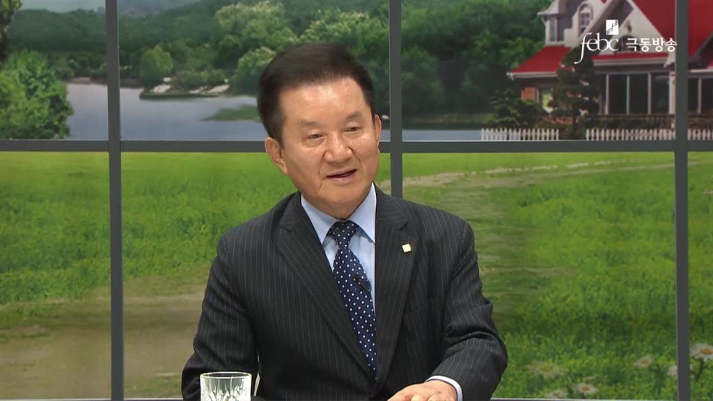 [극동방송] 만나고 싶은 사람 듣고싶은 이야기 - 손의섭이사장님 편